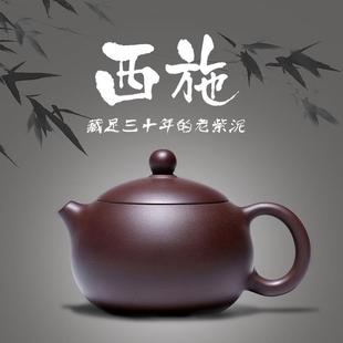 倒把卡盖壶 宜兴紫砂壶纯手工西施紫泥小茶壶单人泡茶家用茶具套装