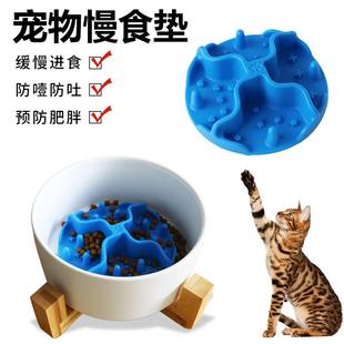 圆形简约硅胶宠物慢食垫猫咪防噎缓食垫宠物食具吸盘舔食垫