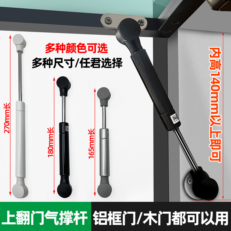 超短款上翻玻璃门支伸缩杆铝框门液压杆气压杆小吊柜上翻门气伸缩