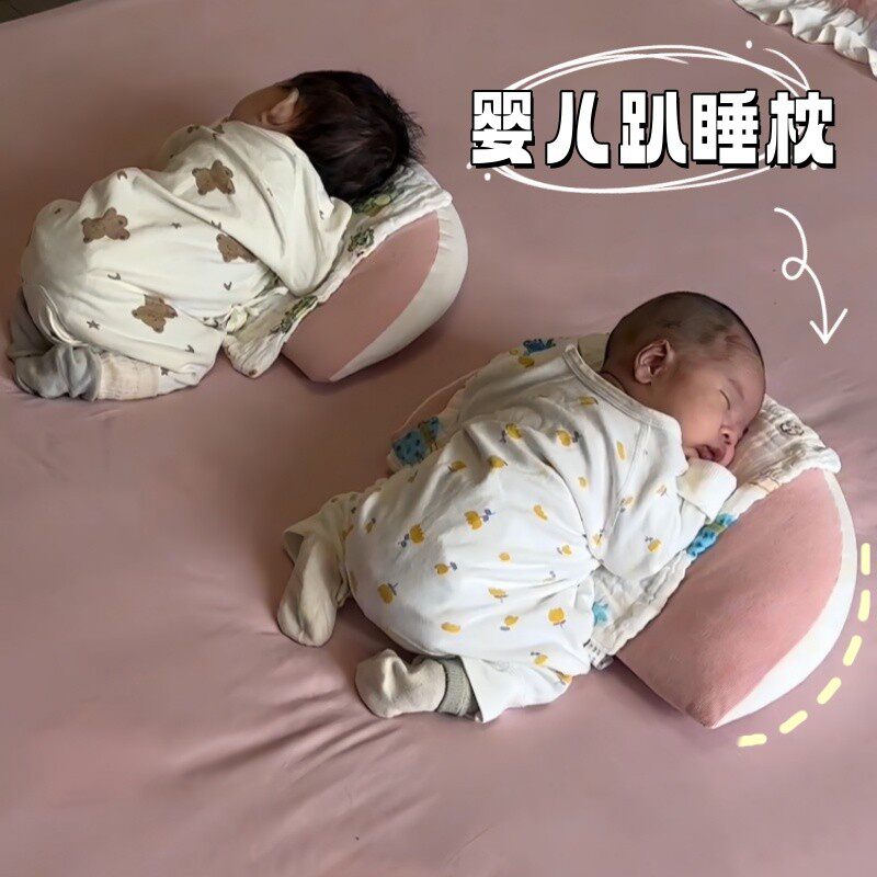 排气枕婴儿趴睡垫防胀气吐奶抬头训练神器安抚新生宝宝斜坡趴趴枕