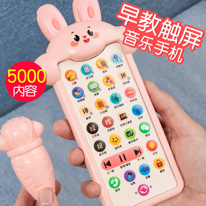 新品婴儿彷真音乐电话宝宝益智早教儿童手机玩具模型小孩女孩可咬