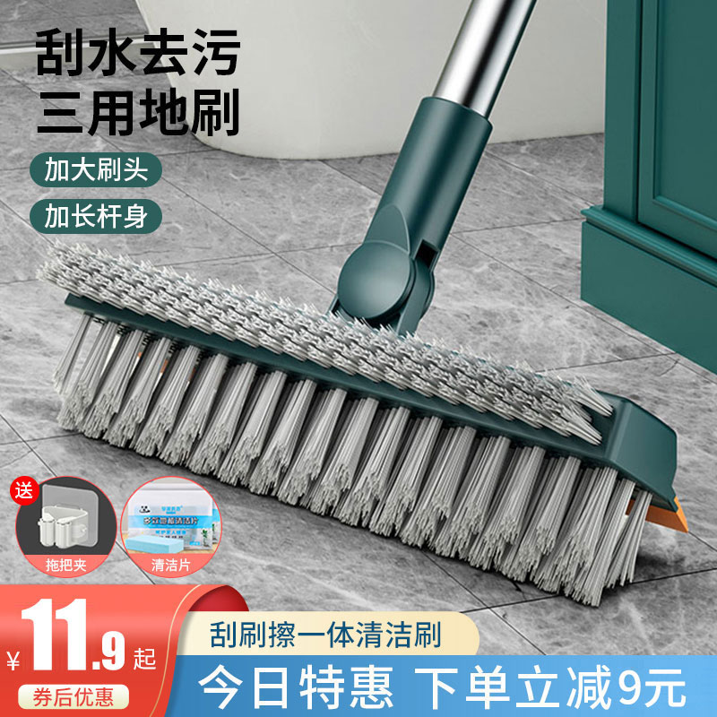 地板刷化妆室刷子刷地地缝清洁神器浴室厕所洗地洗墙长柄硬毛缝隙