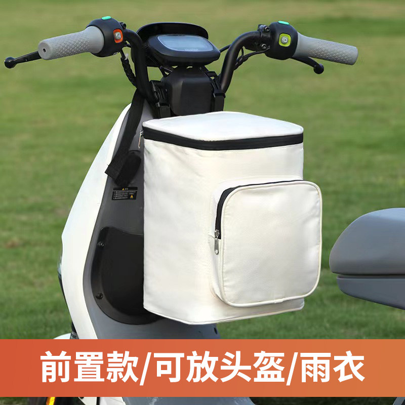 电动车安全帽挂物包大号电动车防水前置兜收纳挂袋神器雨衣遮挡袋