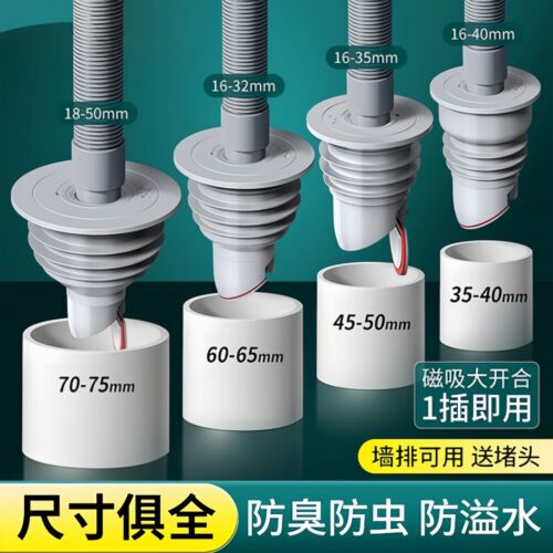 pvc内插束口配件40/50/60/75下水管加长配件直角接头排水管变径圈