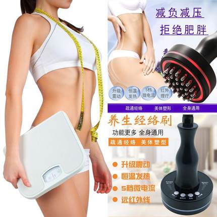 经络刷充电动美容院家用瘦身体淋巴按摩疏通肩颈五行刮痧仪器魔力