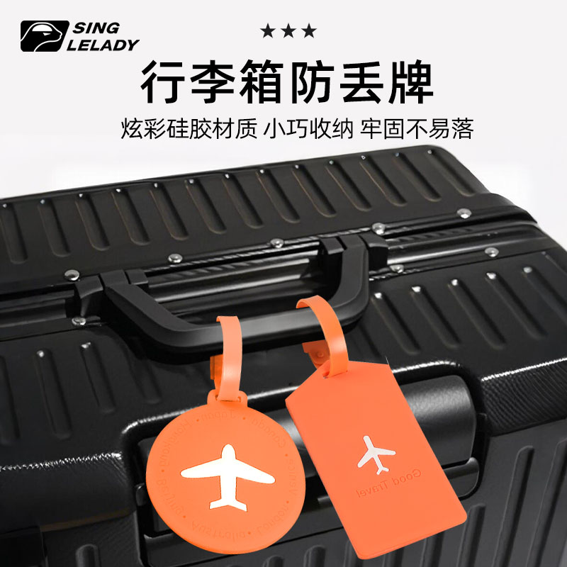 行李箱吊牌装饰防丢牌标识牌旅行箱姓名矽胶挂牌捆扎带扣带钥匙扣
