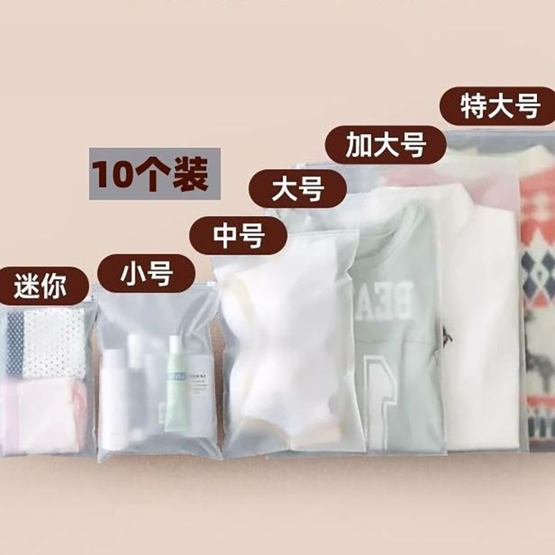 旅行收纳袋衣服行李箱内衣内裤包衣物旅游密封分装婴儿待产包