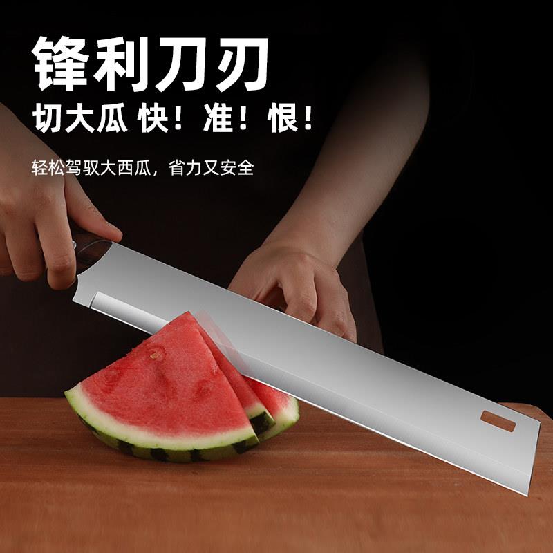 切西瓜专用刀特大号加长开西瓜家用厨房锋利高硬度水果刀商用刀具