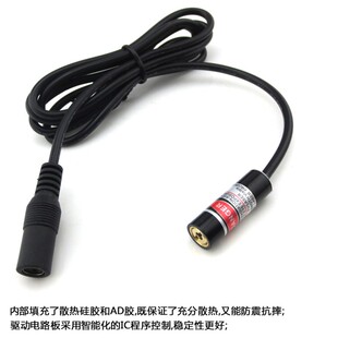 精选激光打标机红光指示器点状激光定位灯红点激光发射器点镭射模
