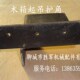 包角z型角码 木箱护角木箱起吊护角 护铁 护角 吊装