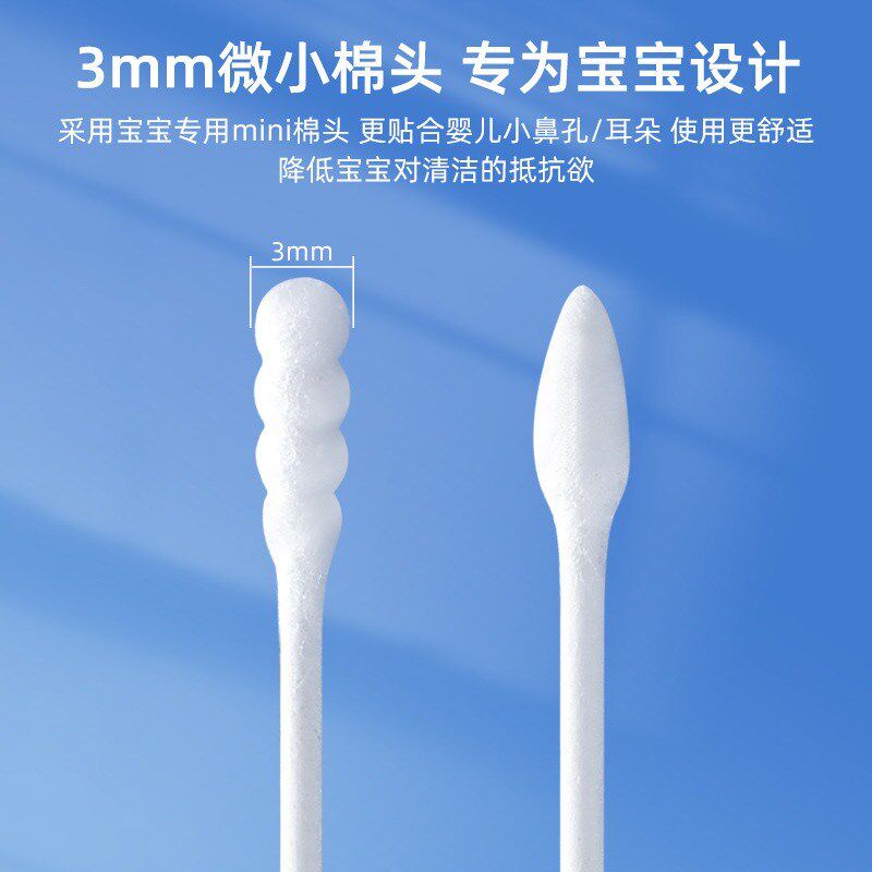 婴儿棉签家用双头新生宝宝专用一次性超细螺旋耳勺卫生儿童棉花棒