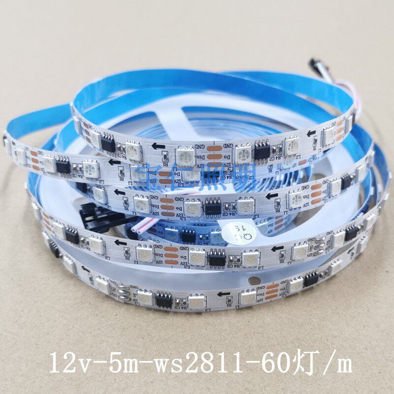 12v伏全彩LED灯带 ws2811白板5050幻彩60灯5米流水跑马灯条工程款
