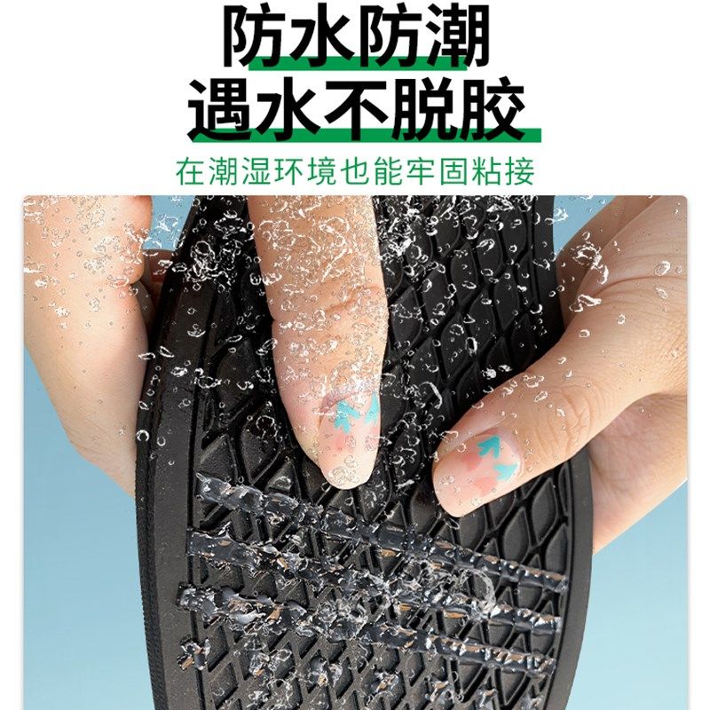 鞋底后跟防滑胶水拖鞋修补磨损破洞填充胶修复鞋跟防磨加固黏合剂