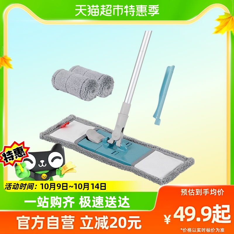 一件包邮美丽雅平板拖把大号棉线布套木地板墩布拖布纤维布共3张