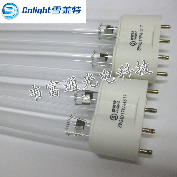 雪莱特紫外线杀菌灯36W24W55W60WH型消毒灯管消毒机2G11无臭氧
