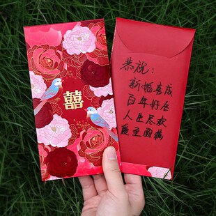 精选红包结婚专用父母改口费接亲婚庆高级感千元喜字送闺蜜回礼利