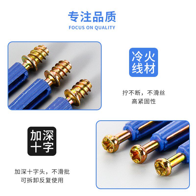 三合一连接件快装二合一家具衣柜10厘12厘带盖帽锌合金偏心轮螺母