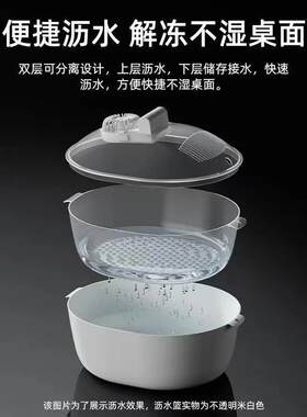 沂禾冠四合一解冻器多功能家用厨房解冻机冻肉类食物保鲜化冰神.