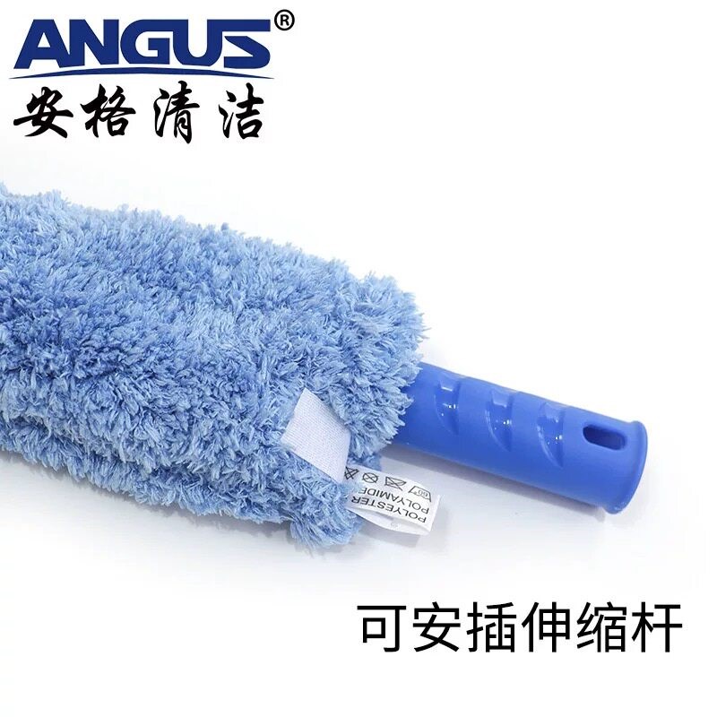 安格超细纤维除尘掸可配伸缩杆家用汽车清洁静电免尘掸