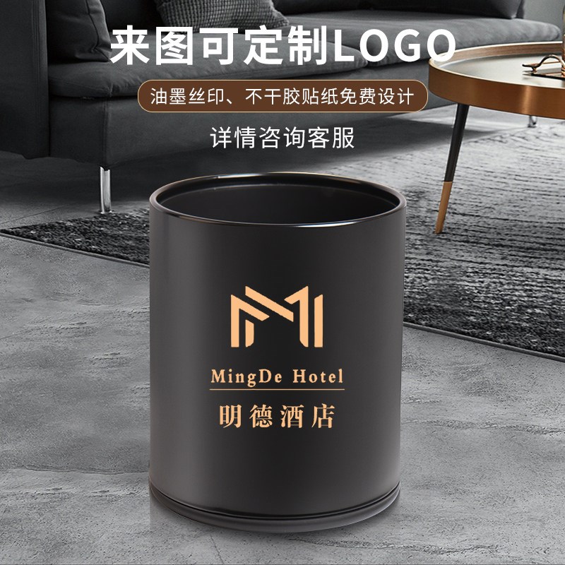 铁烤漆双层家用轻奢垃圾桶客厅厨房卫生间高档办公室酒店客房商用