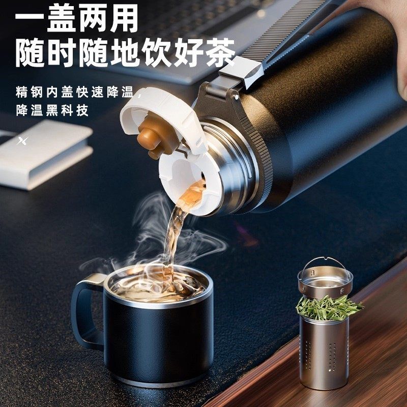 德国保温杯男款茶水分离商务高级感车载316不锈钢大容量泡茶杯子