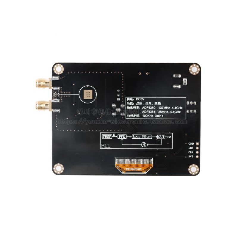 ADF4351板载STM32单晶片锁相环模块 35M-4.4G射频讯号源 扫频仪