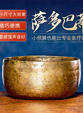 空铜老钵尼泊尔颂钵手工钵音碗铜钵盂瑜伽冥想静心音钵铜磬摆件