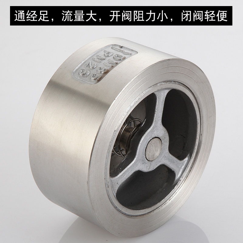 精选重型H71不锈钢对夹式止回阀 304不锈钢止回阀单向阀DN25 40 5,五金/工具,止回阀,淘宝优惠券,粉丝福利购,淘宝优惠卷