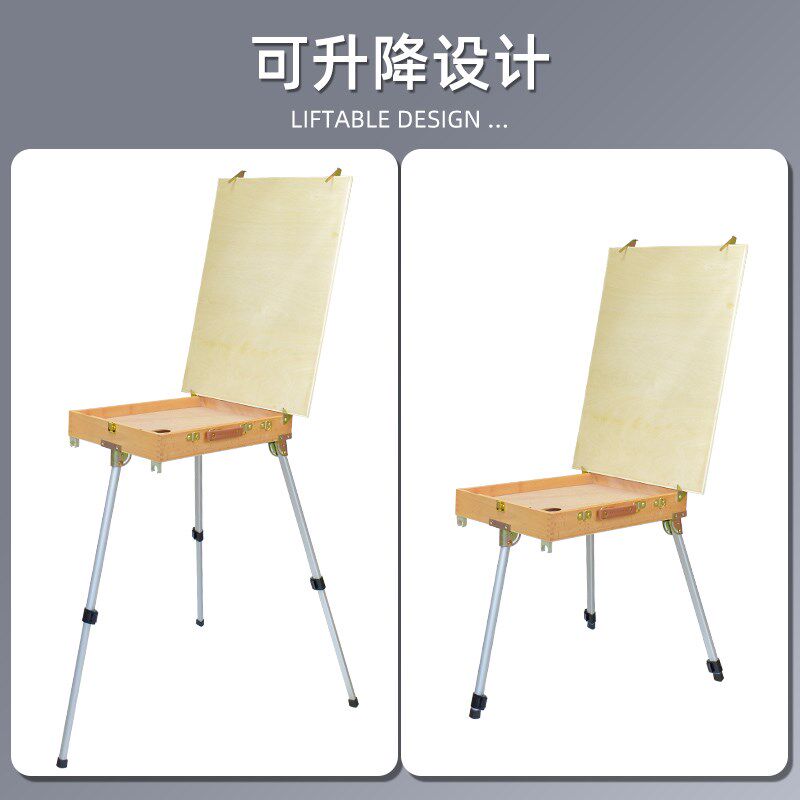 铝合金腿油画箱便携式榉木画箱美术木制油画架写生画架素描油画架