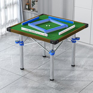 麻将桌家用折叠棋牌桌宿舍四方桌打牌手搓两用简易手动麻雀台桌子