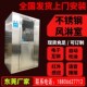 食品厂风淋室不锈钢风淋室 单人双吹风淋室洁净室风淋房工厂直销