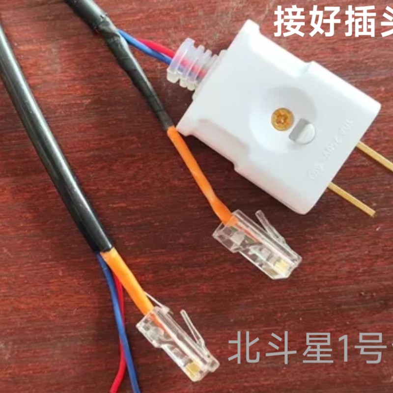 订制监控专用网路电源一体线室内外通用带接头防水连接线电线网路