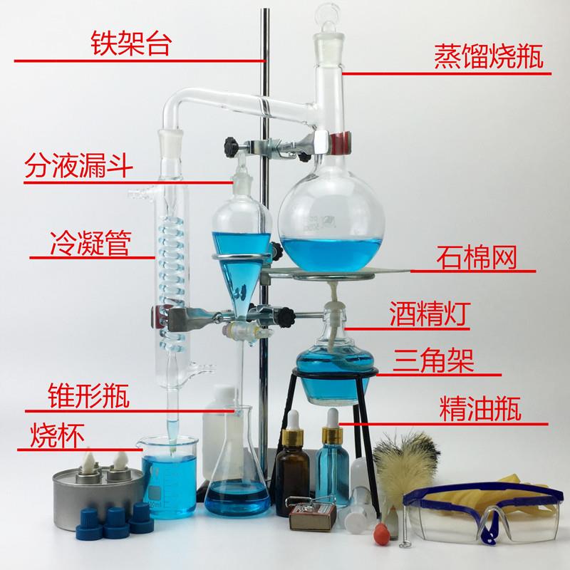 全玻璃蒸馏装置花瓣花露水提纯精油提炼器蒸馏萃取装置化学器材实