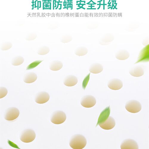 JACE泰国原装进口天然乳胶枕头 狼牙可调节按摩颗粒护颈椎枕头芯