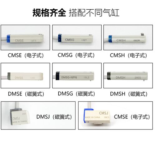 亚德客防水型磁性开关DMSG-W DMSH DMSE DMSJN-020 P030 PNP NPN