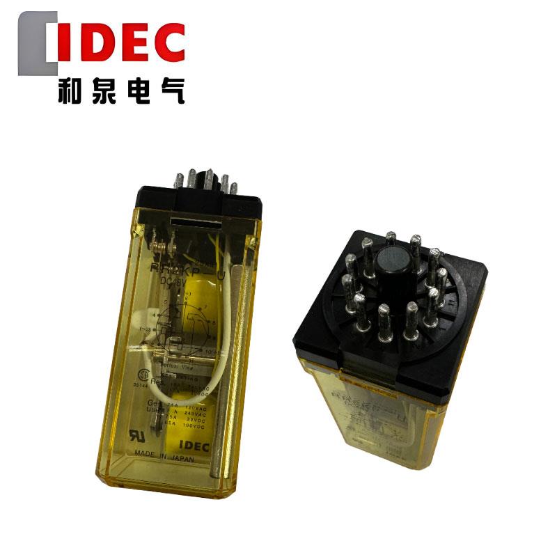 IDEC和泉大功率继电器RR2KP-UDC48闭锁继电器RR2KP-UCDC24 DC12
