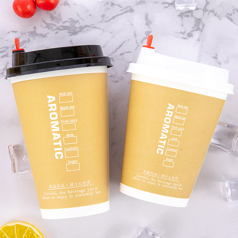 加厚一次性咖啡杯带盖热饮打包豆浆杯子商用奶茶杯纸杯500ml定制