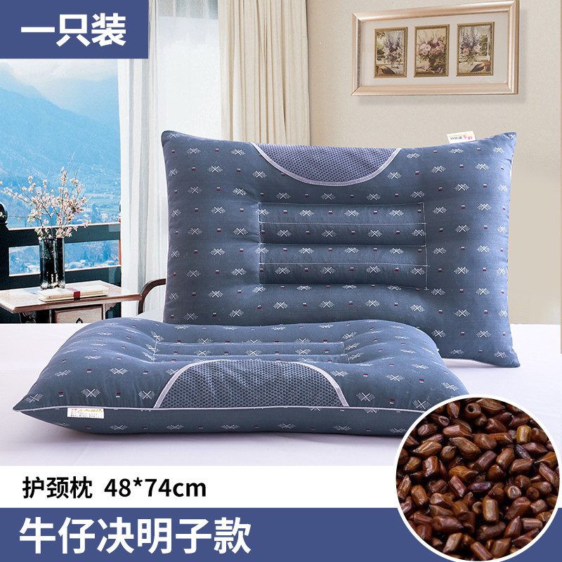 送枕套】磁石决明子护颈定型枕芯 保健薰衣草荞麦助眠单人枕头