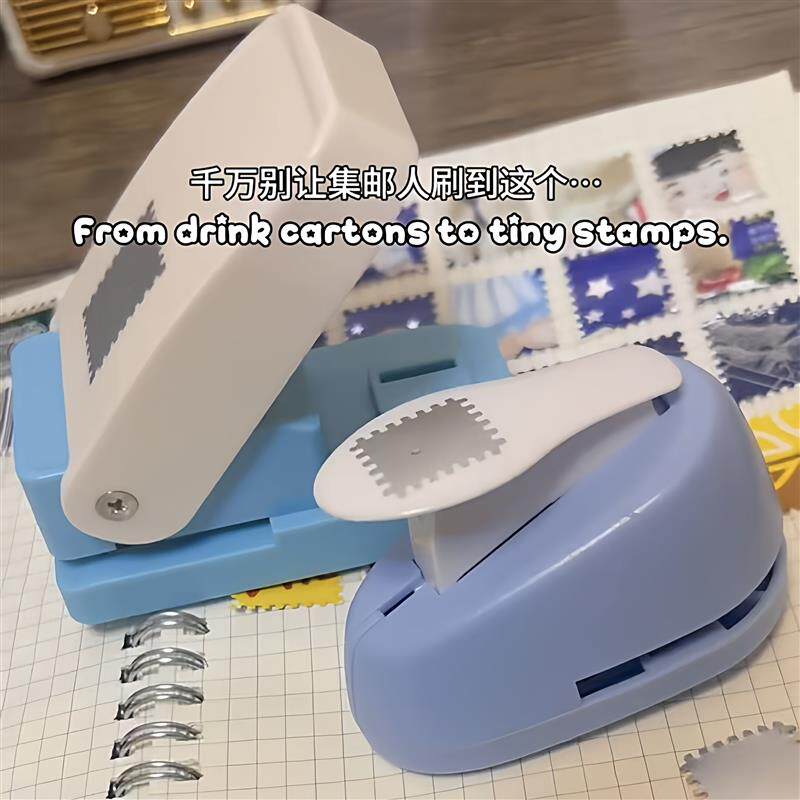 邮票压花器手工制作diy小型打孔器手握式省力压纸器创意手账素材