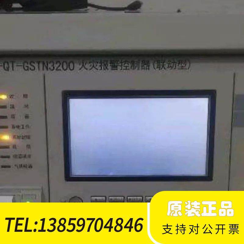 海湾GSTN3200火灾报警控制器联动型显示屏白屏系统故议价