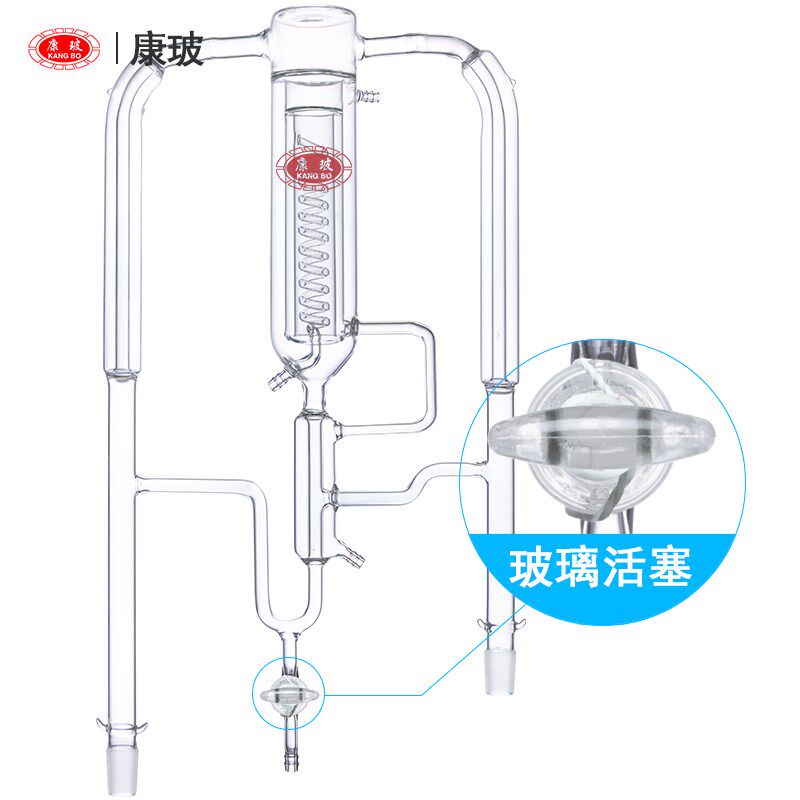 同时蒸馏萃取装置 SDE 双重萃取器 双重蒸馏器 500ml 1000ml 萃取