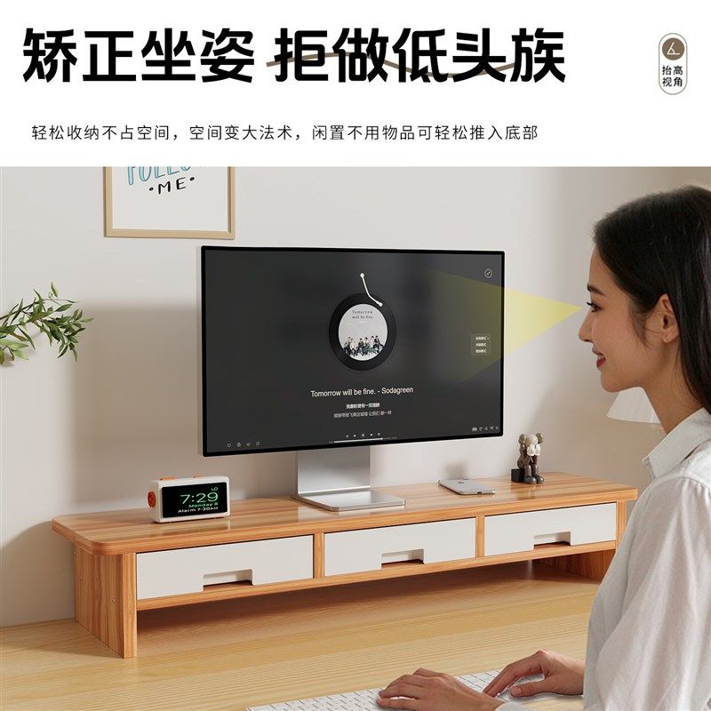 精选办公室电脑增高架显示器桌面屏幕垫高底座支架工位双层加长置