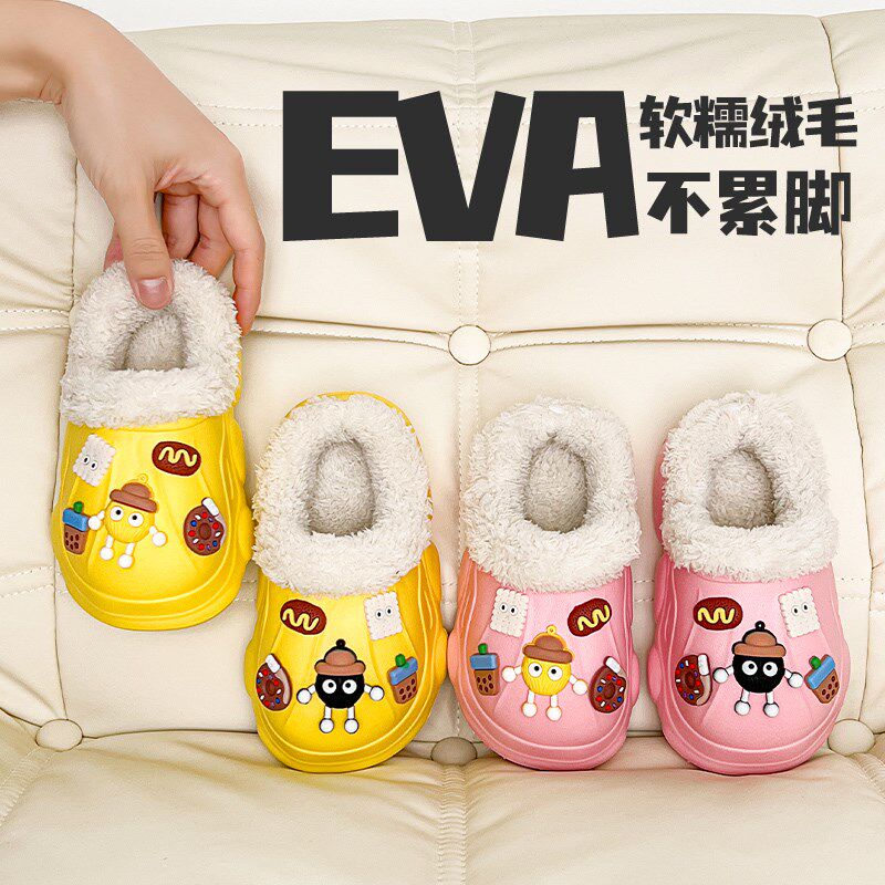 儿童棉拖鞋男童秋冬季2025新款防水家居亲子可爱毛绒拖鞋女童外穿