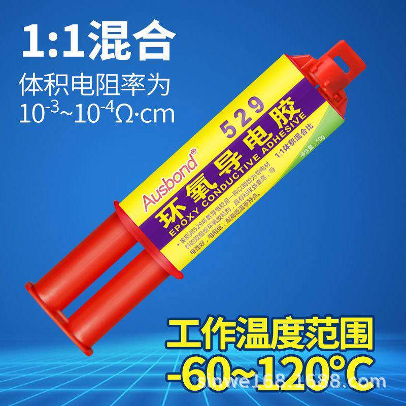 奥斯邦529耐高温双组份环氧树脂石墨铜粉导电胶液电子粘接导电胶