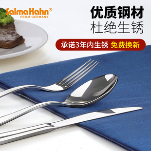 精选德国西餐餐具牛排刀叉两件套家用不锈钢刀叉勺三件套装欧式商