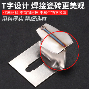 瓷砖干挂件石材瓷砖外墙悬空挂件不锈钢T型角码焊件挂钩固定扣件