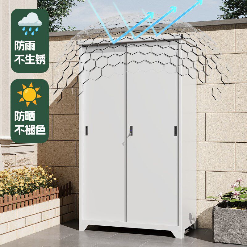 户外院子杂物柜室外带锁收纳柜花园防水防锈大容量清洁用品工具柜