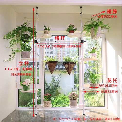 飘窗多肉花架小型窗台阳台创意多层省空间伸缩立杆式顶天立地花架