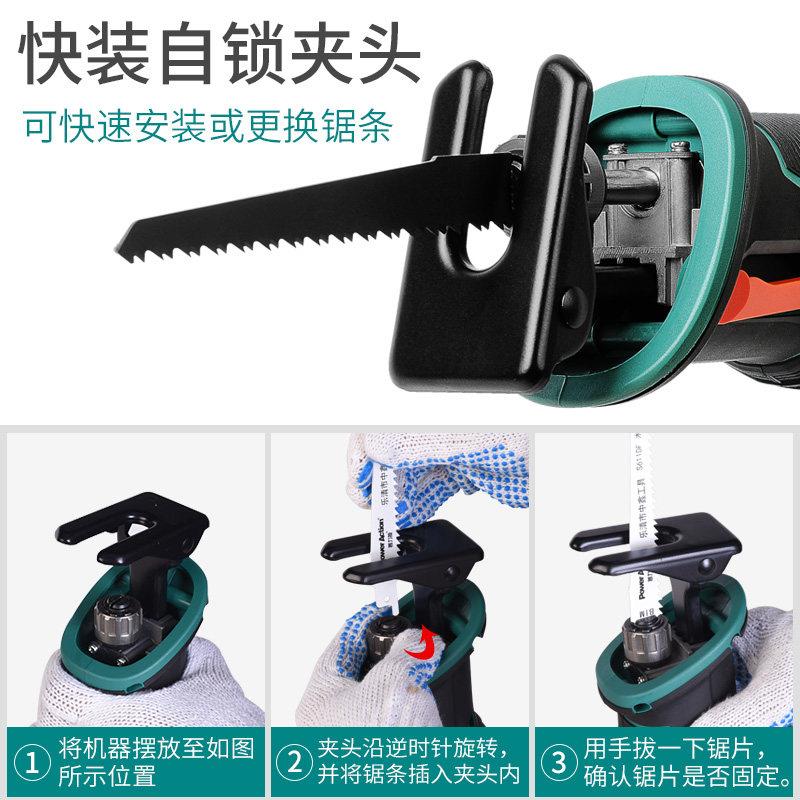 德国进口锂电往复锯马刀锯充电式多功能家用迷你手提电锯电动锯子