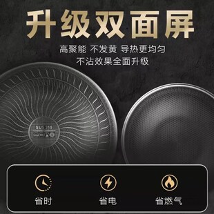 康尼菲316L医用级不锈钢炒锅平底锅无涂层蜂窝纹巴赫花后不粘锅34